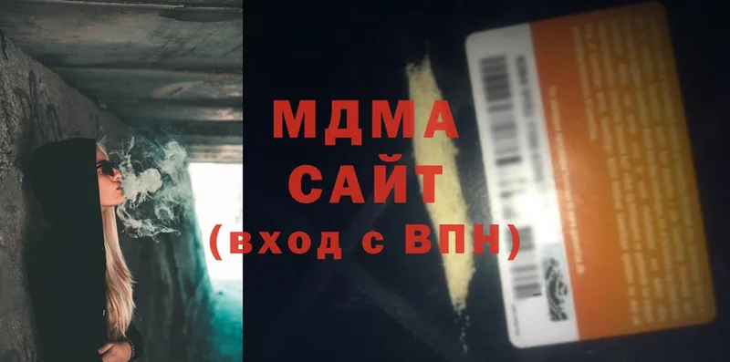 MDMA кристаллы  hydra ссылка  Сердобск 