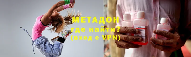 МЕТАДОН VHQ  Сердобск 